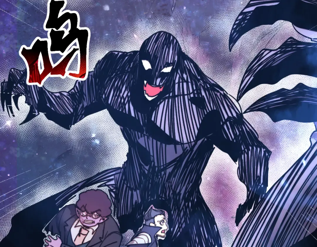 第295话 真身 第59页
