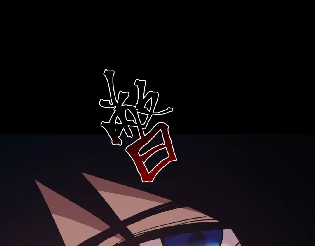 第295话 真身 第73页