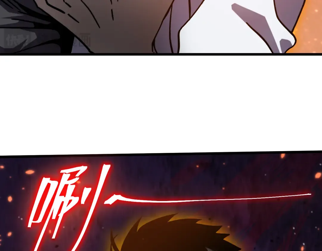 第295话 真身 第84页