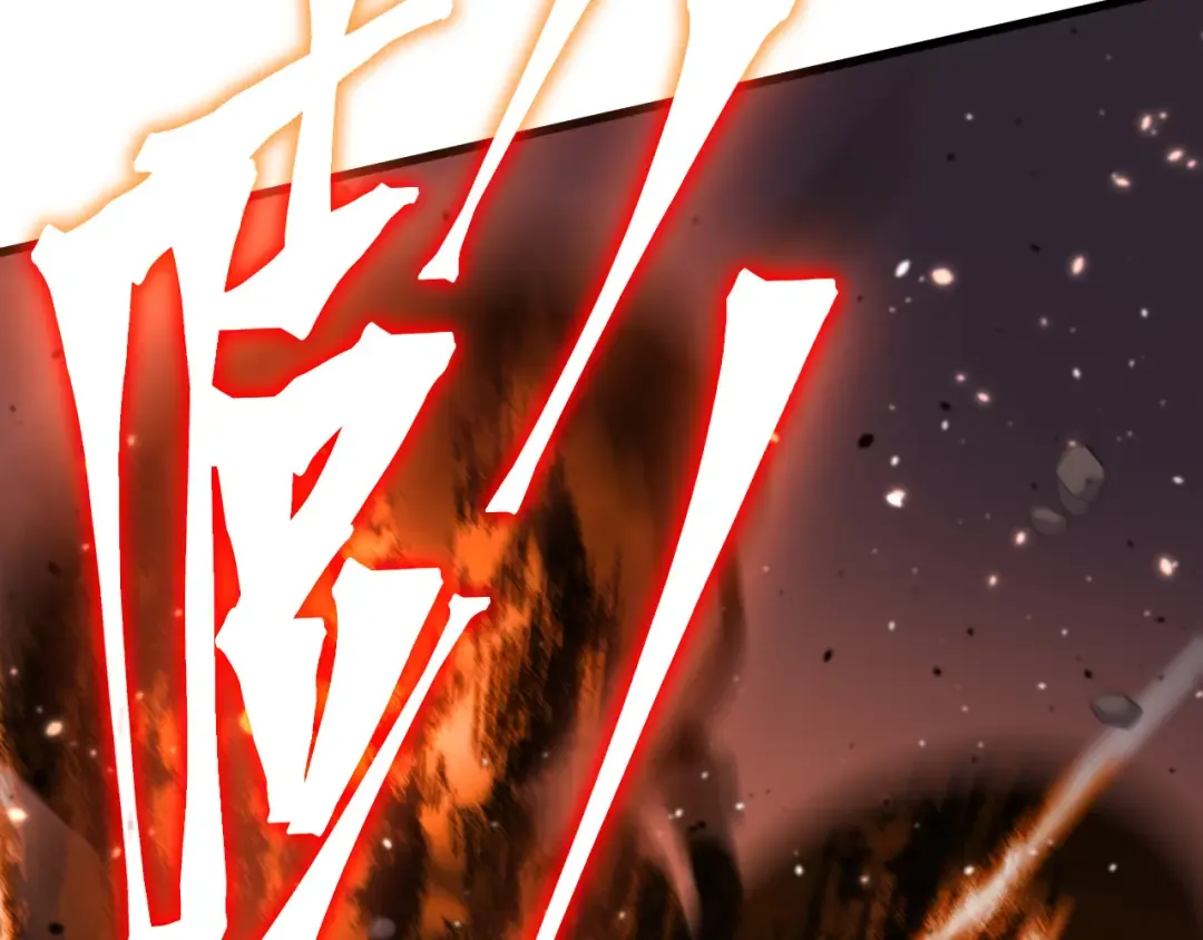 第295话 真身 第94页