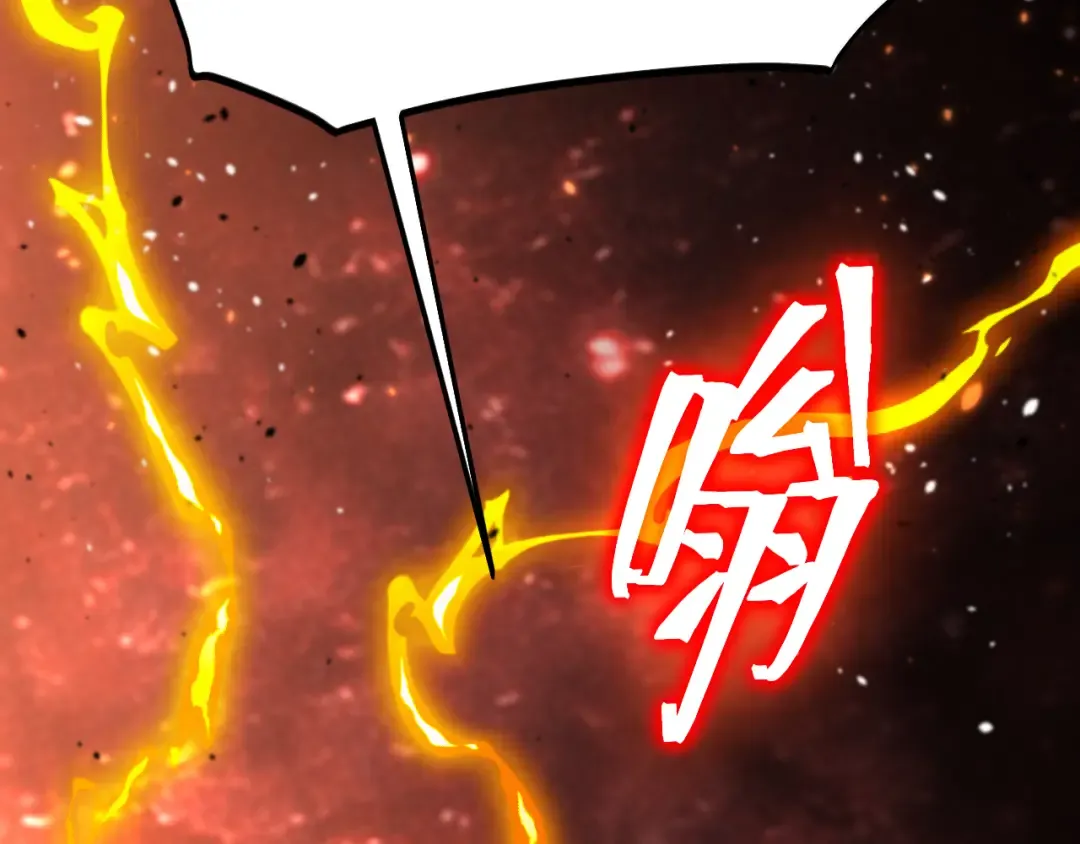 第295话 真身 第107页