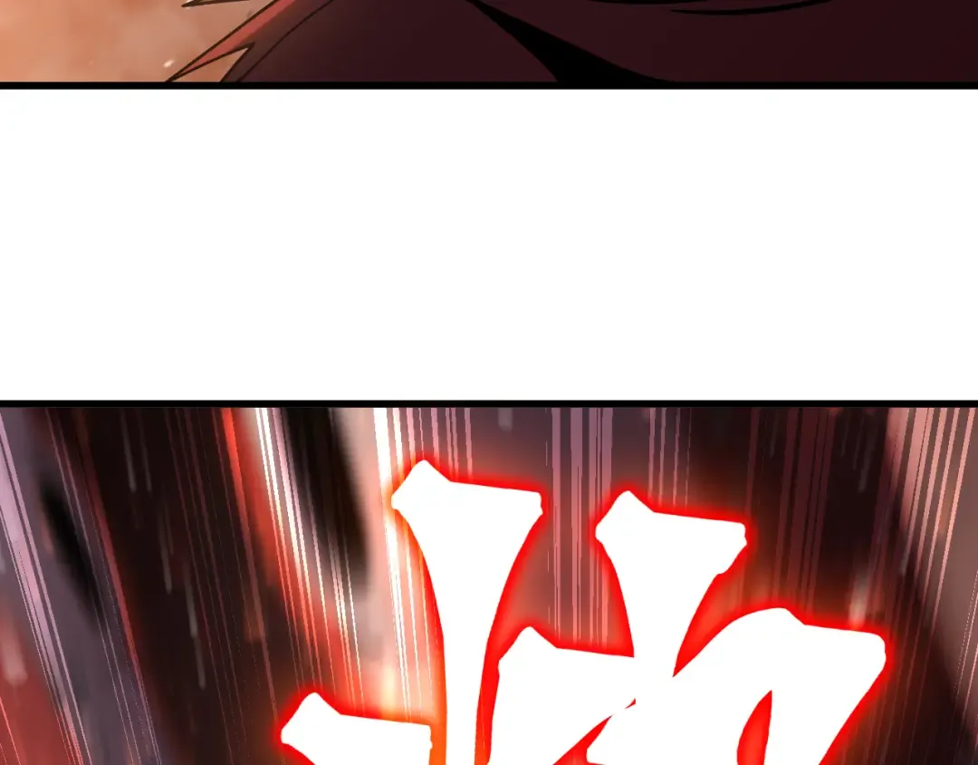 第295话 真身 第121页