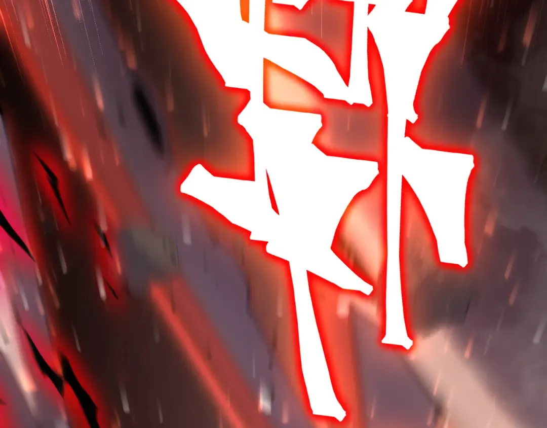 第295话 真身 第122页