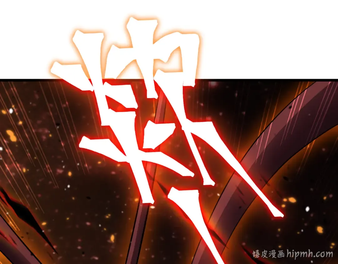 第295话 真身 第128页