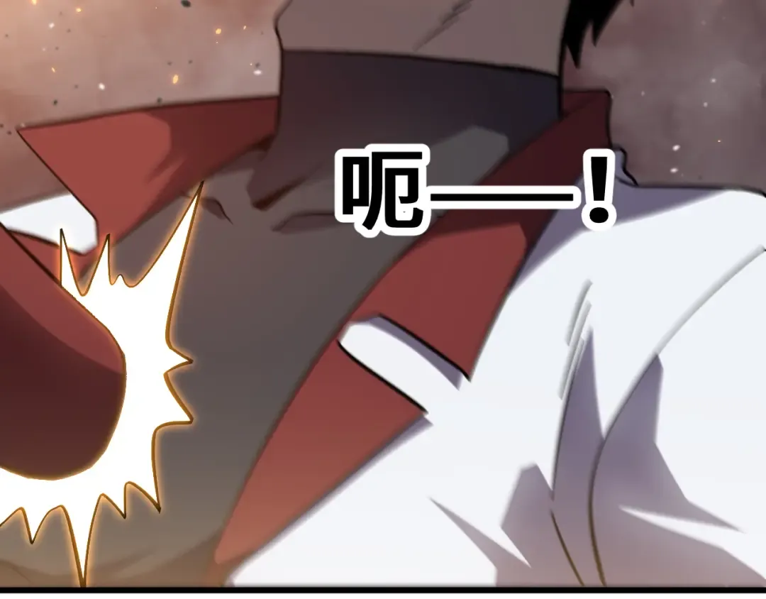 第295话 真身 第133页