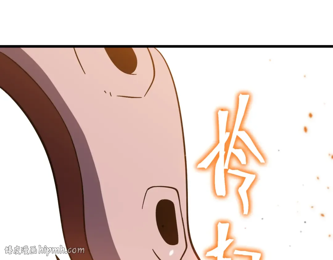 第295话 真身 第152页