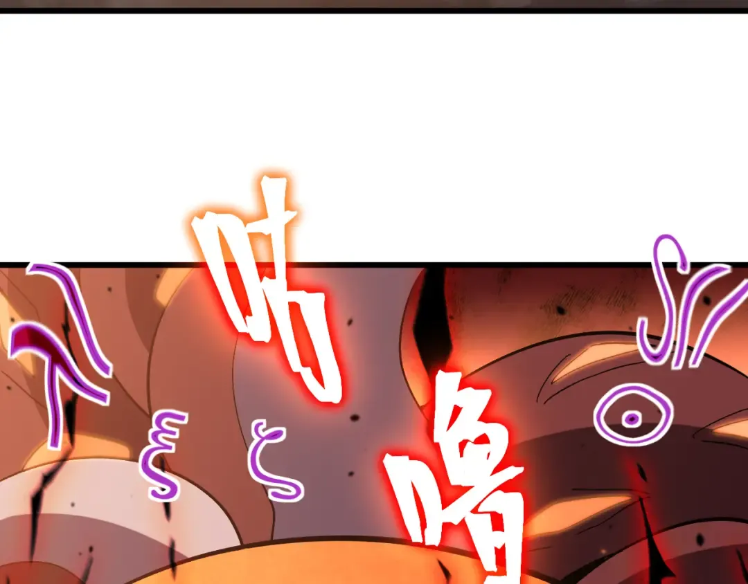 第295话 真身 第157页