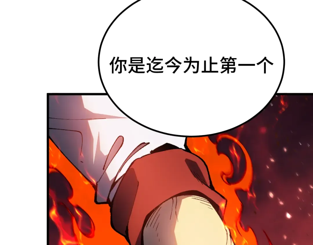 第295话 真身 第169页