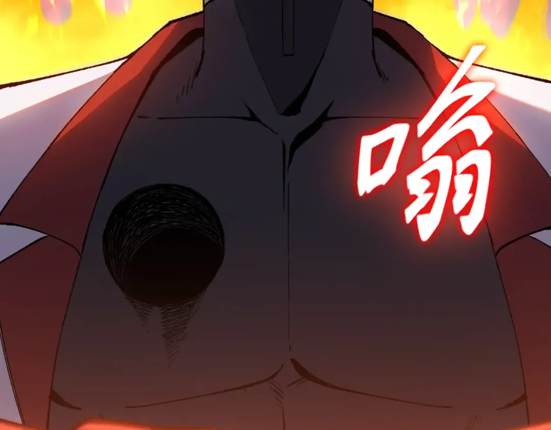第295话 真身 第174页
