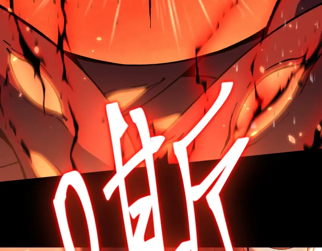 第295话 真身 第178页