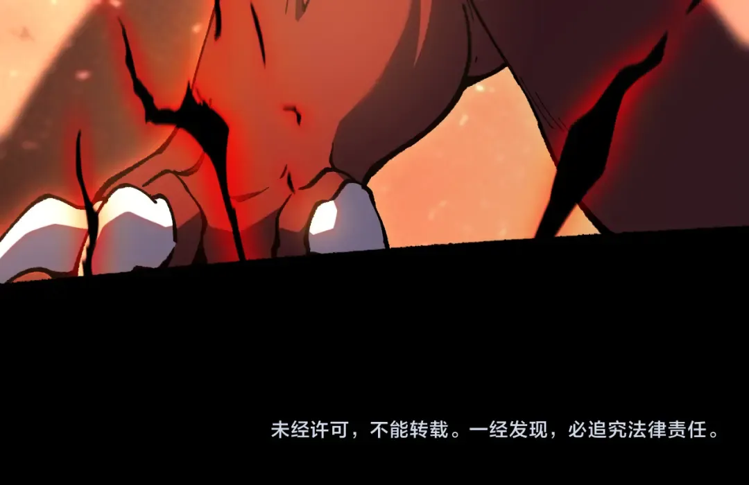 第295话 真身 第182页