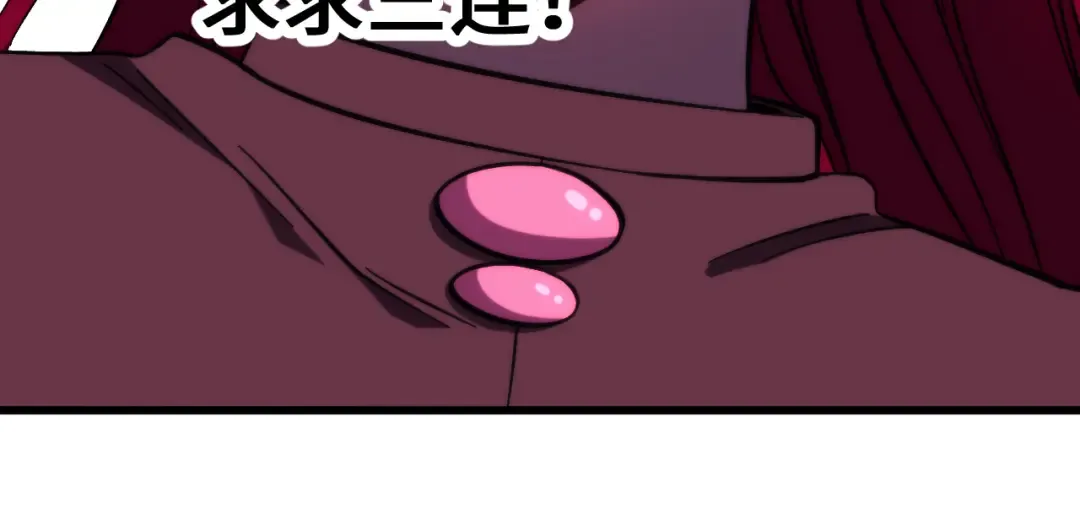 第295话 真身 第186页