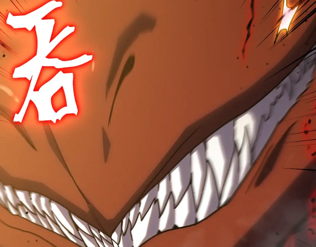 第296话 击碎 第11页