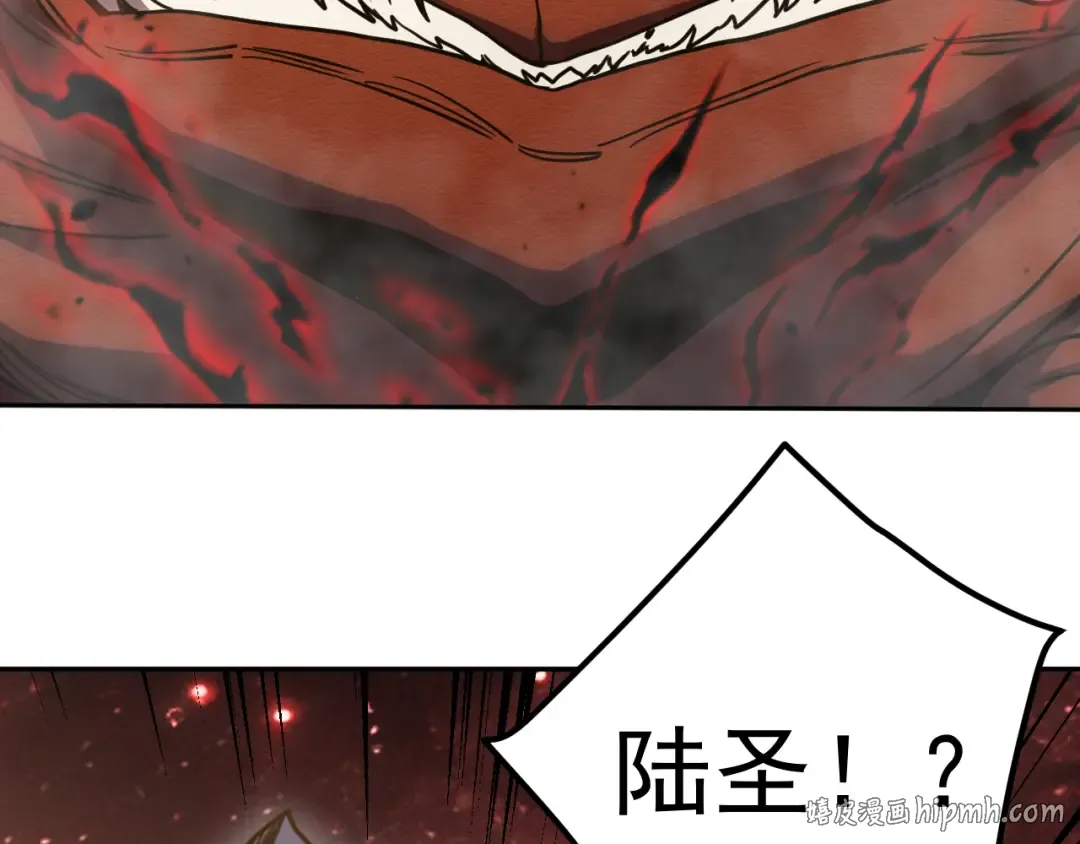 第296话 击碎 第16页
