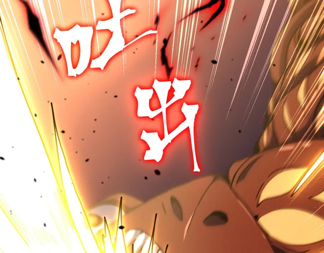 第296话 击碎 第22页