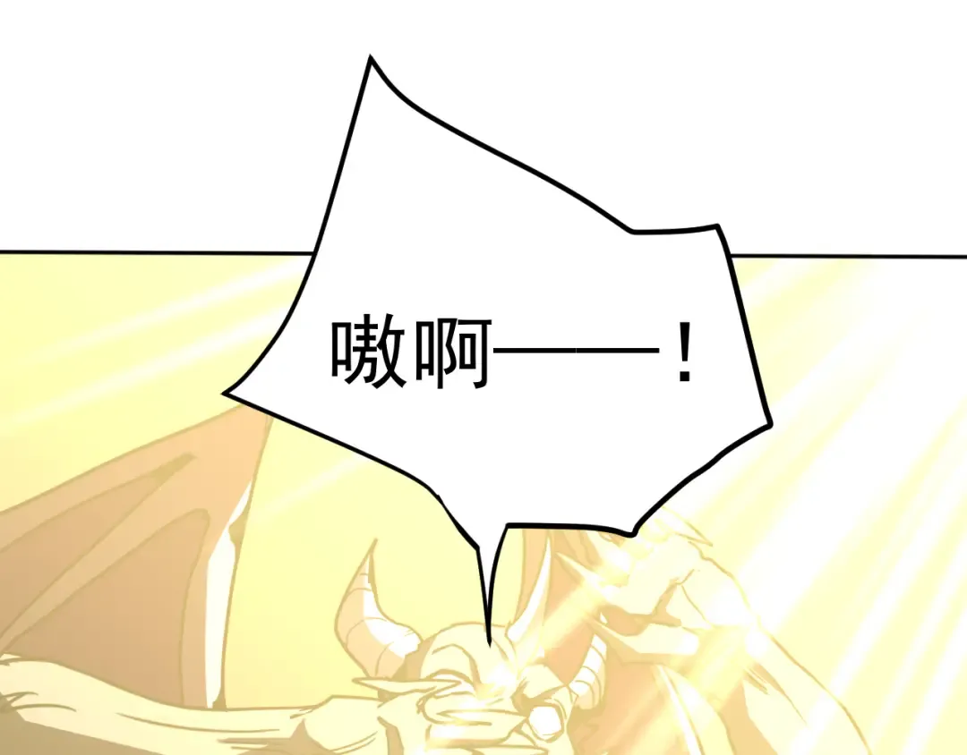 第296话 击碎 第28页