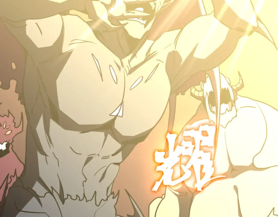第296话 击碎 第29页