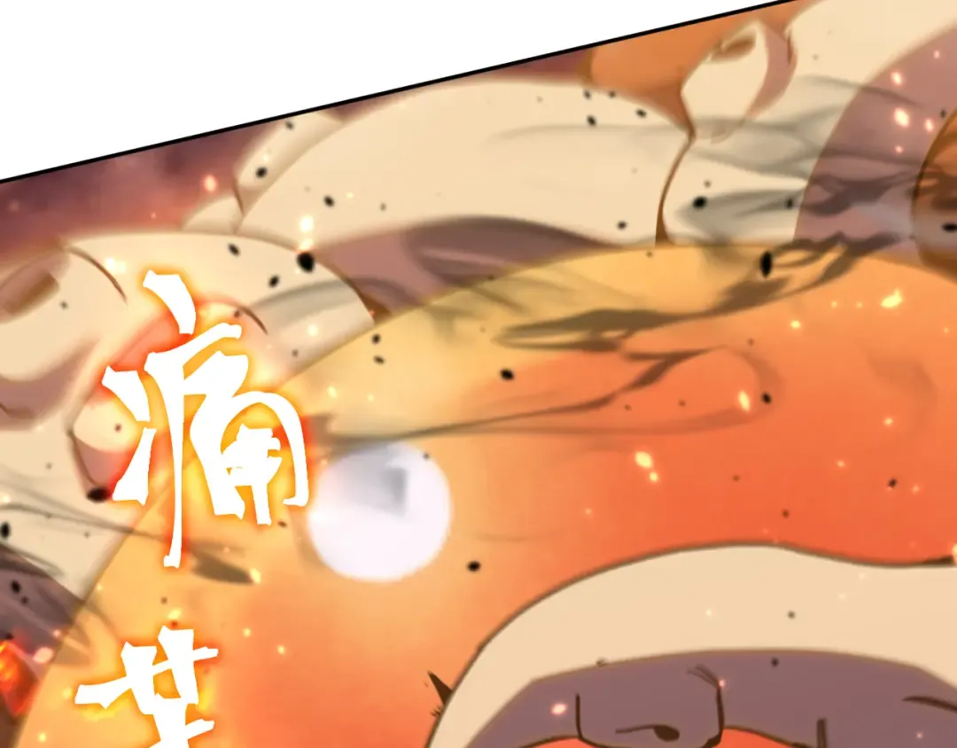 第296话 击碎 第34页