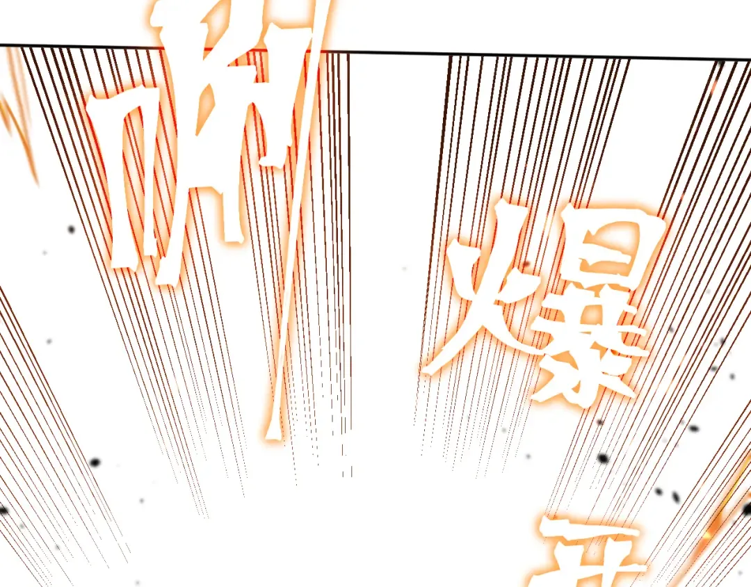 第296话 击碎 第42页
