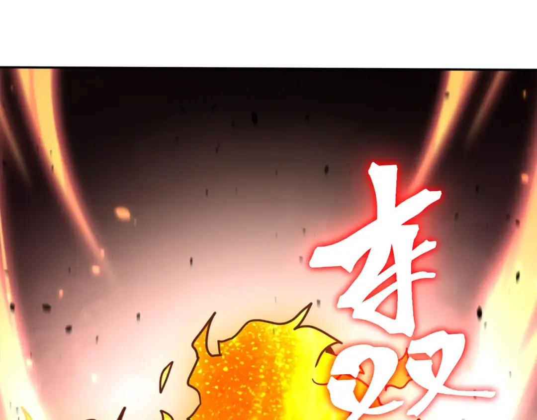 第296话 击碎 第46页
