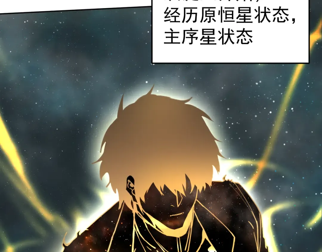 第296话 击碎 第61页