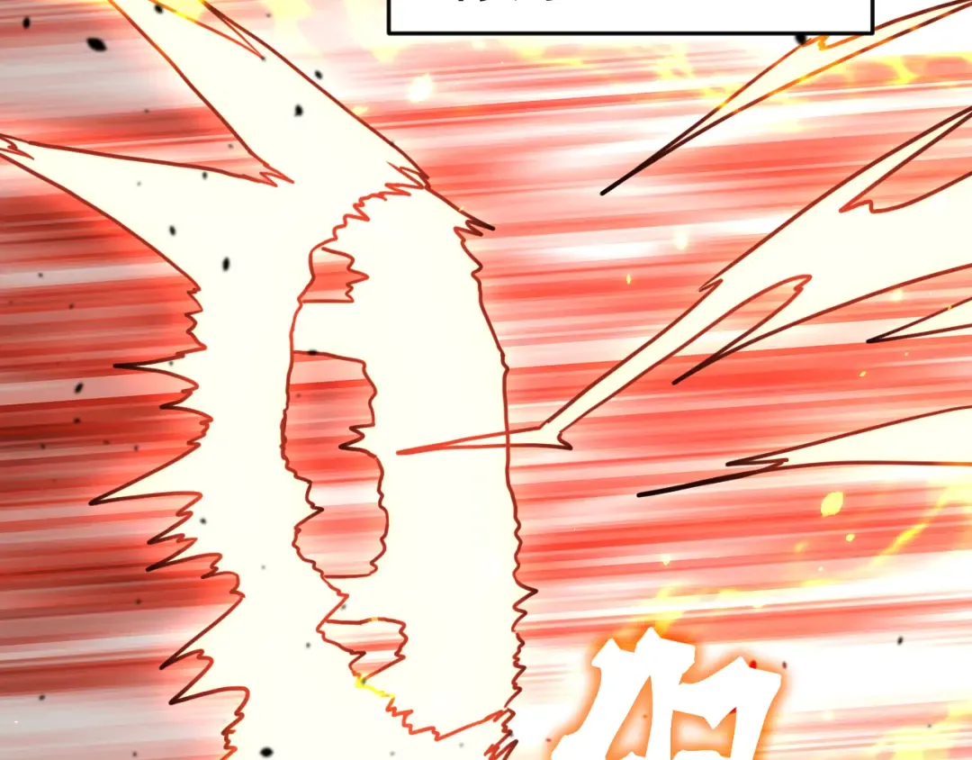 第296话 击碎 第69页
