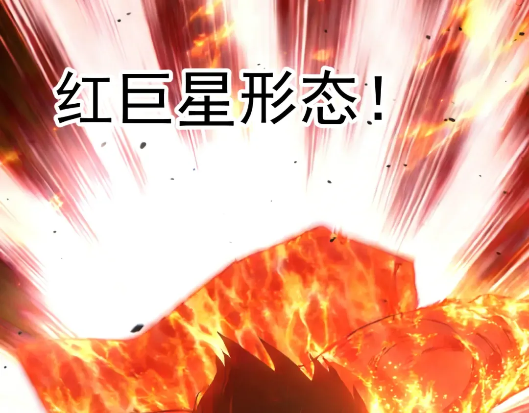 第296话 击碎 第71页