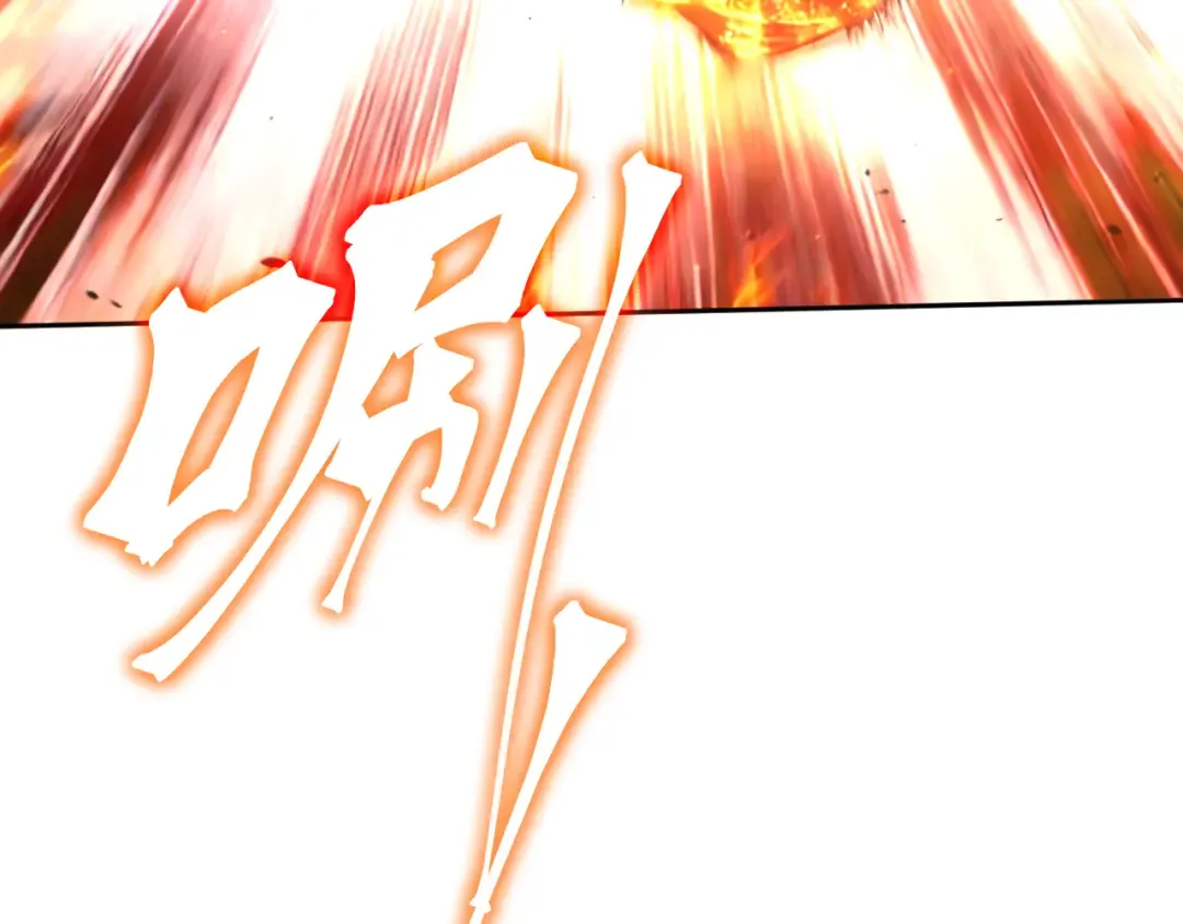 第296话 击碎 第73页