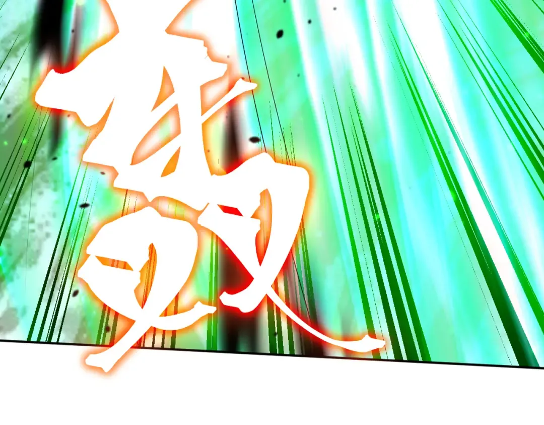 第296话 击碎 第85页