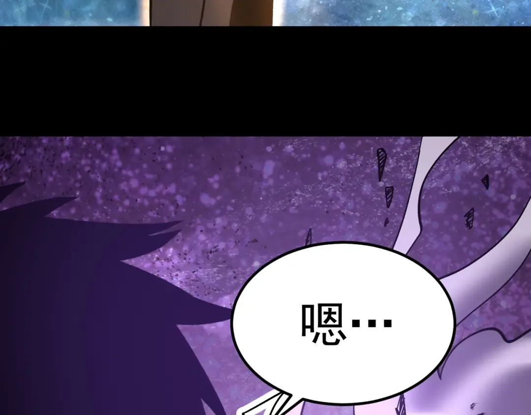 第296话 击碎 第95页