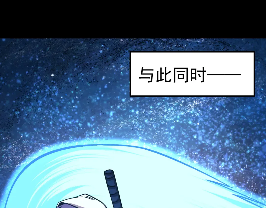 第296话 击碎 第126页