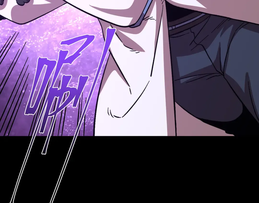 第296话 击碎 第141页