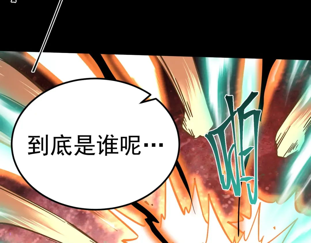 第296话 击碎 第142页