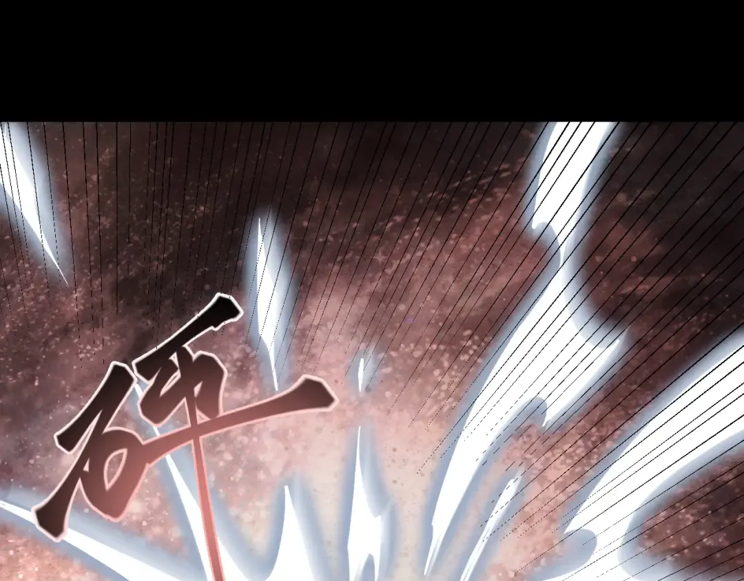 第296话 击碎 第166页