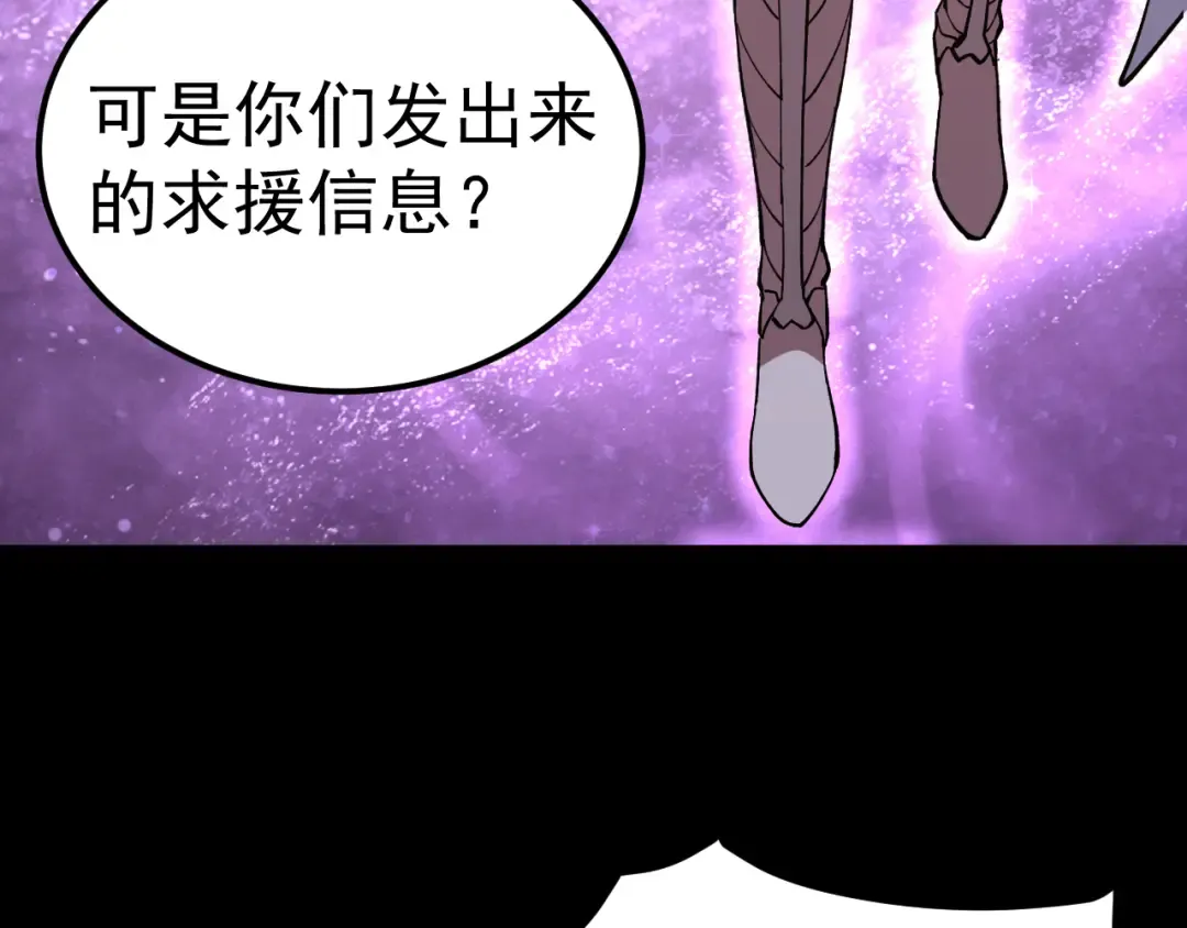 第296话 击碎 第171页
