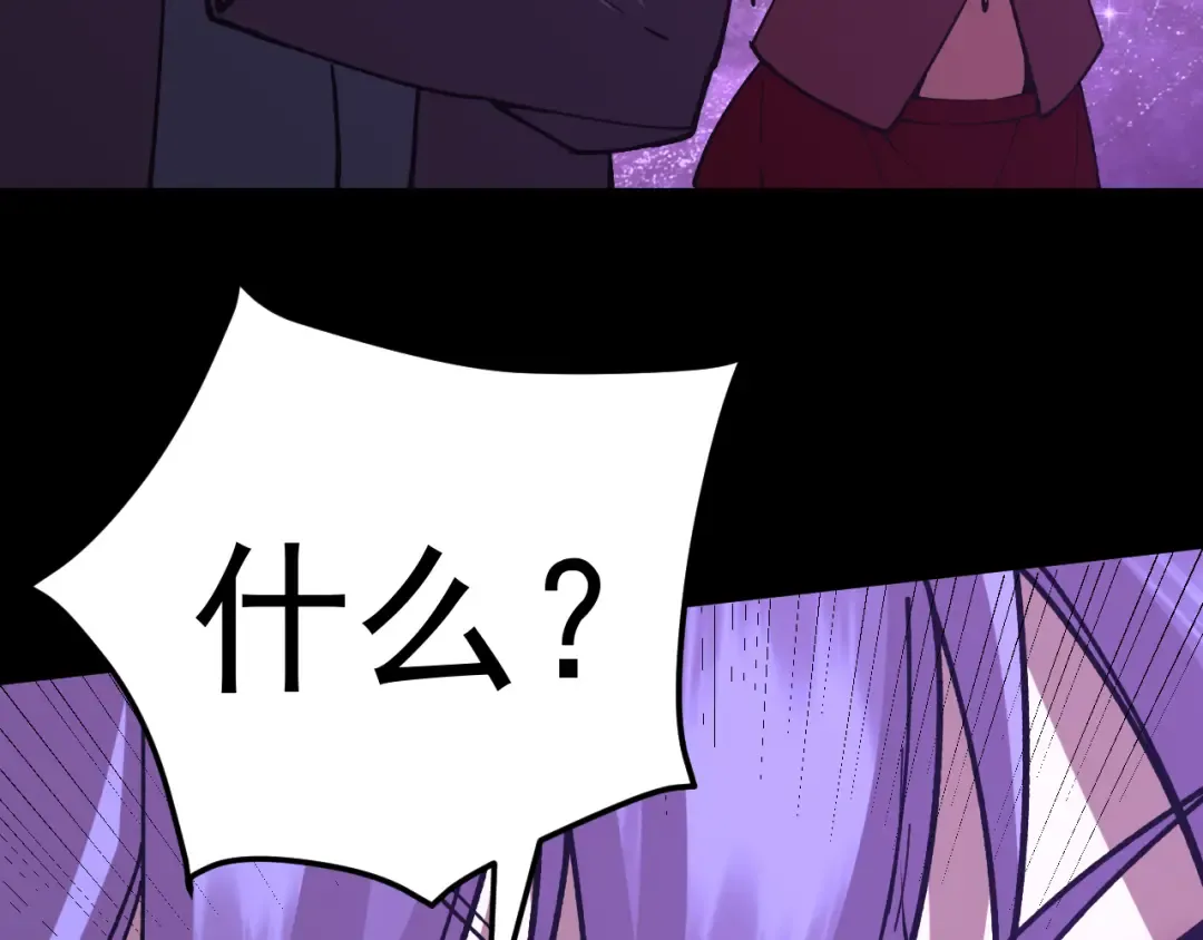 第296话 击碎 第183页