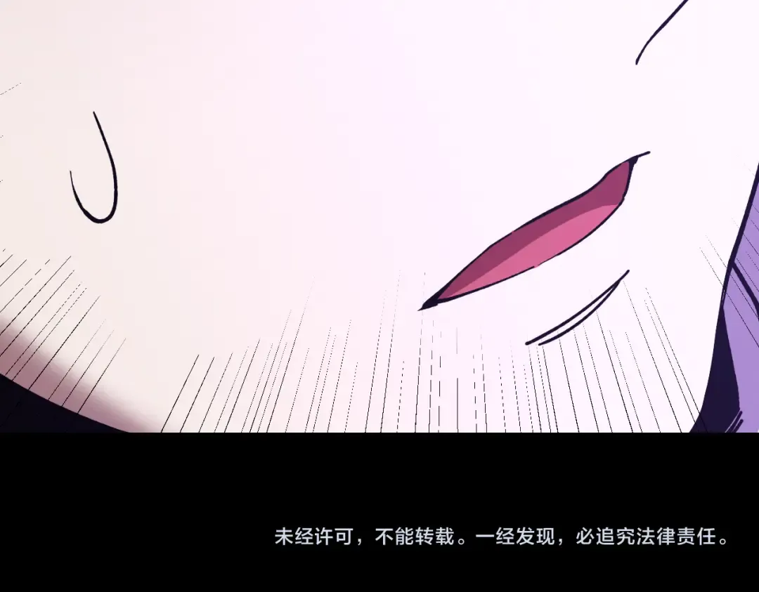 第296话 击碎 第185页