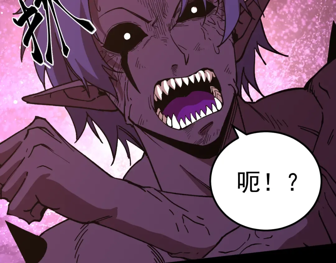 第297话 收获 第26页