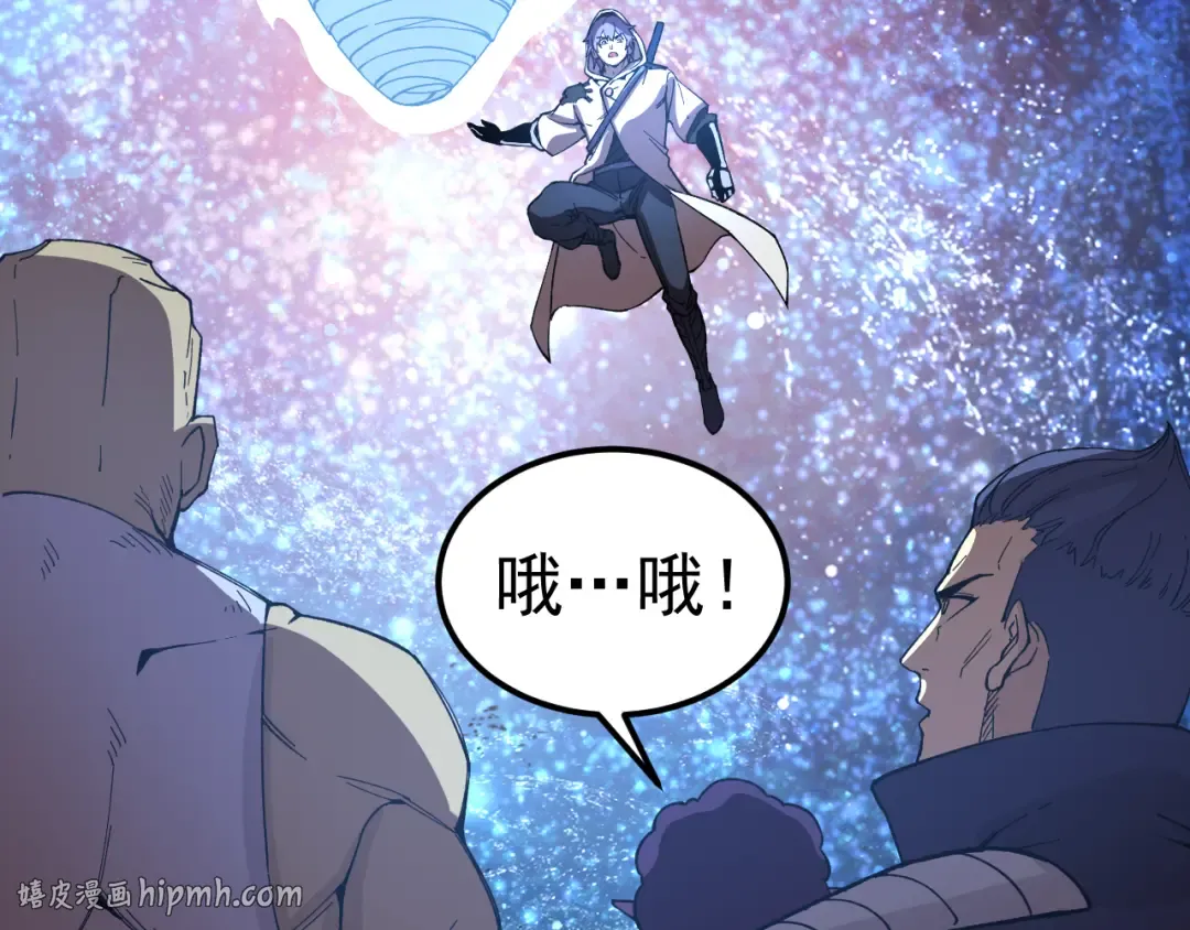 第297话 收获 第64页