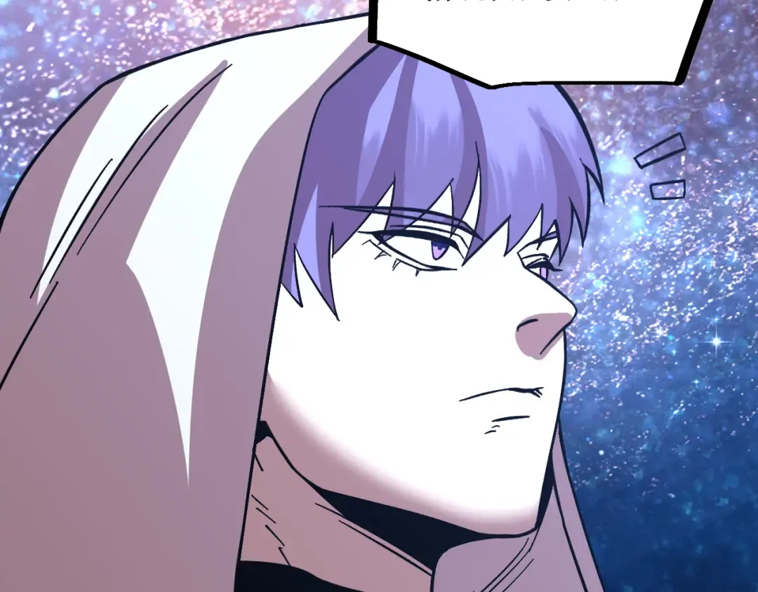 第297话 收获 第82页