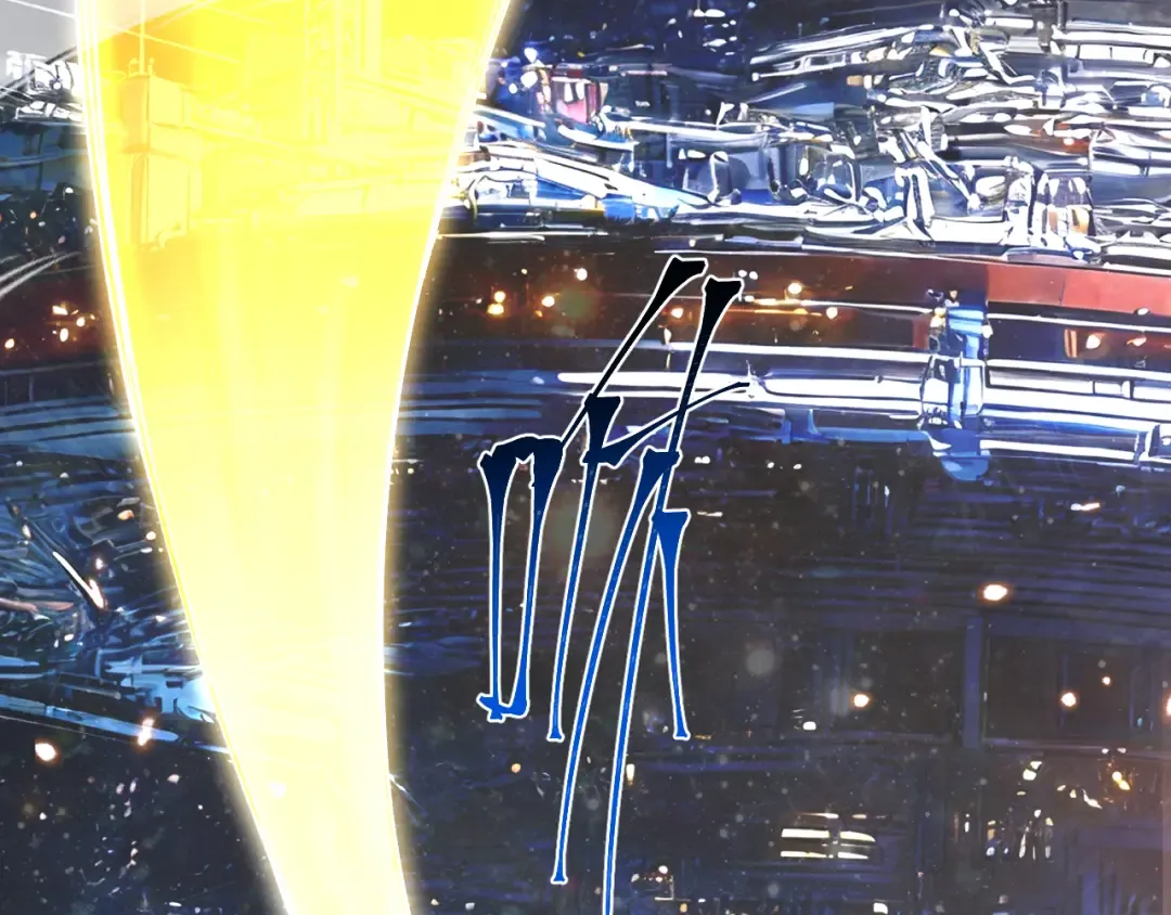 第297话 收获 第91页