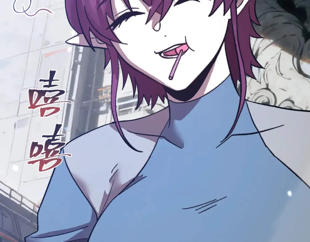 第297话 收获 第115页