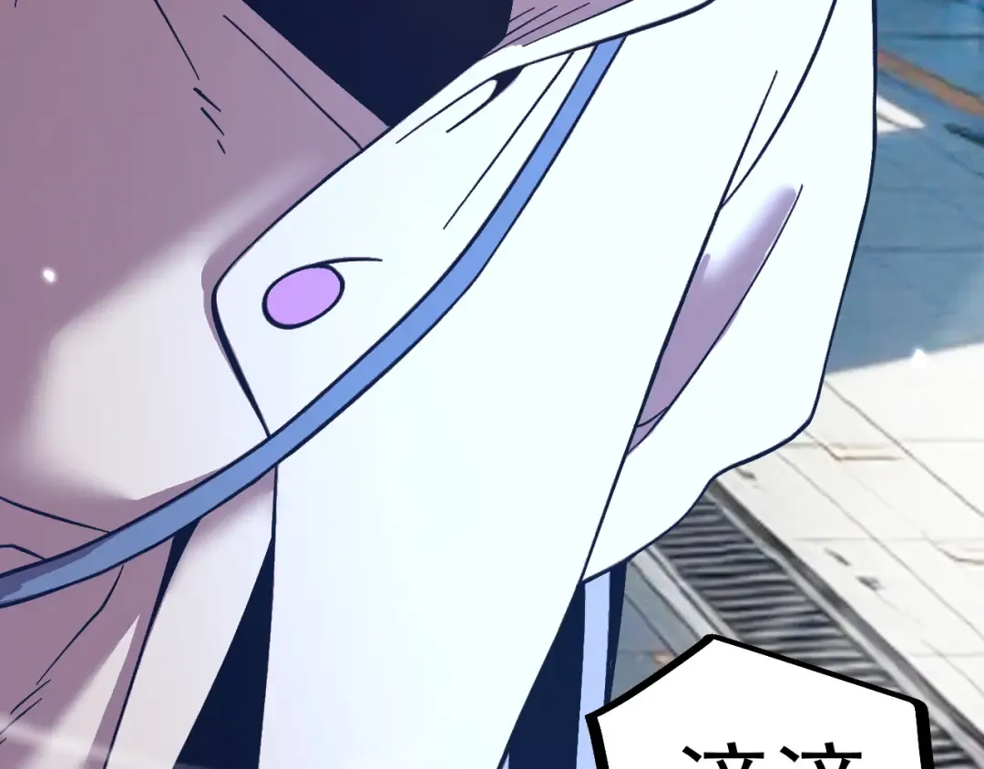 第297话 收获 第124页