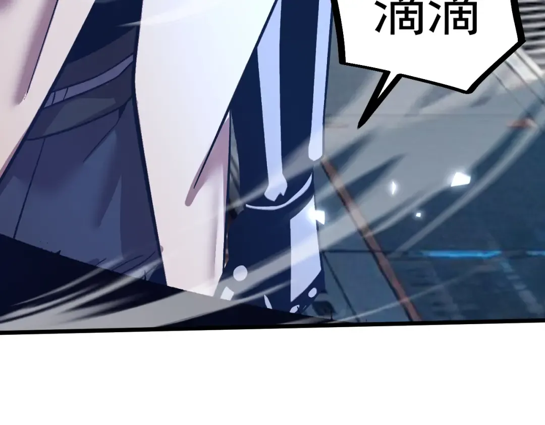 第297话 收获 第125页