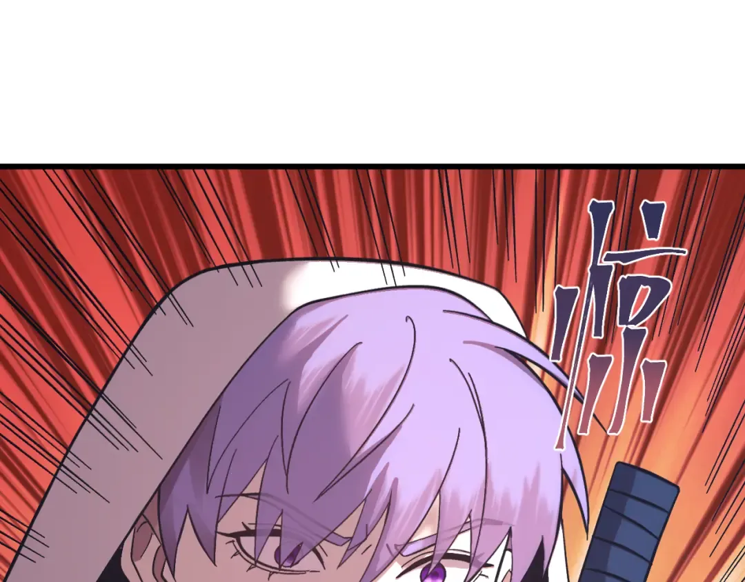 第297话 收获 第126页