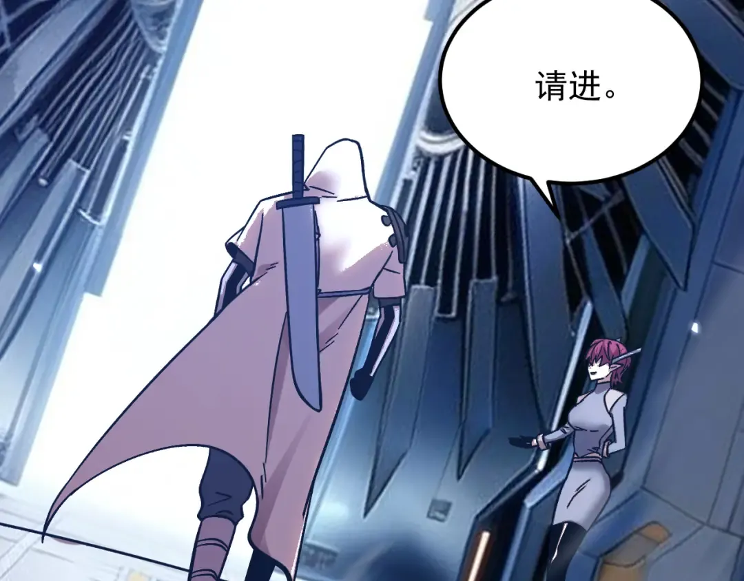 第297话 收获 第135页