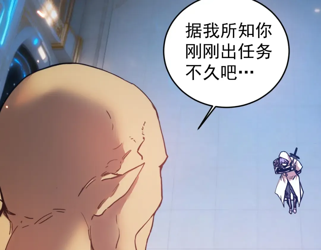 第297话 收获 第154页