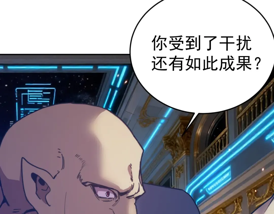 第297话 收获 第171页