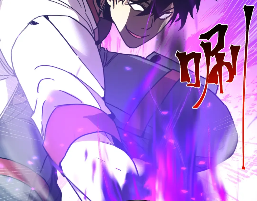 第297话 收获 第175页