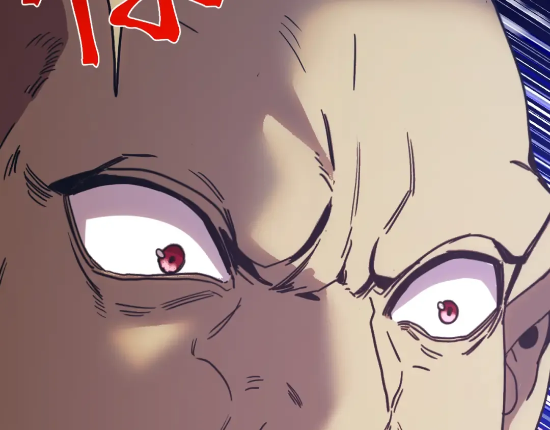 第297话 收获 第178页